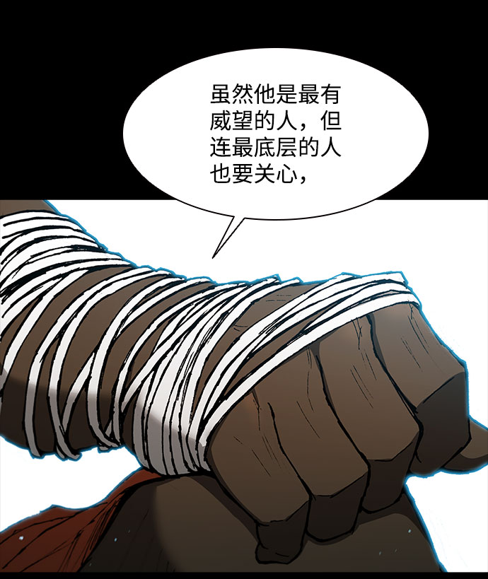 第130话4