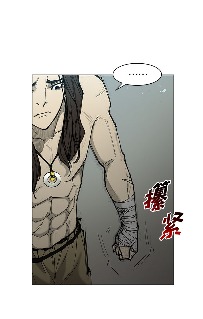 第46话3