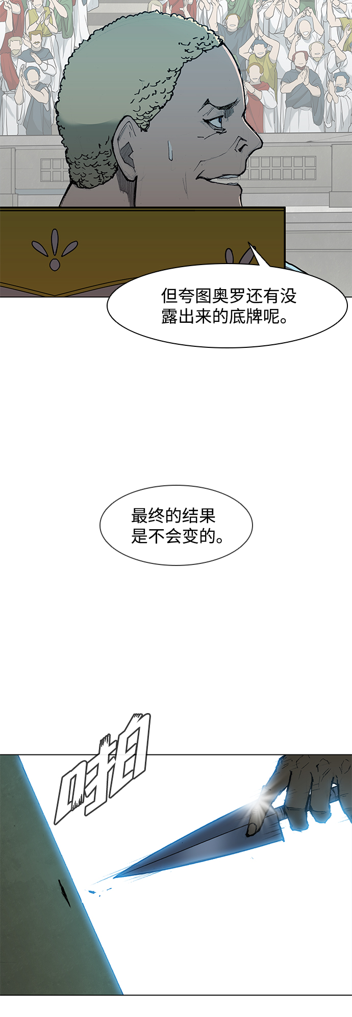第37话4