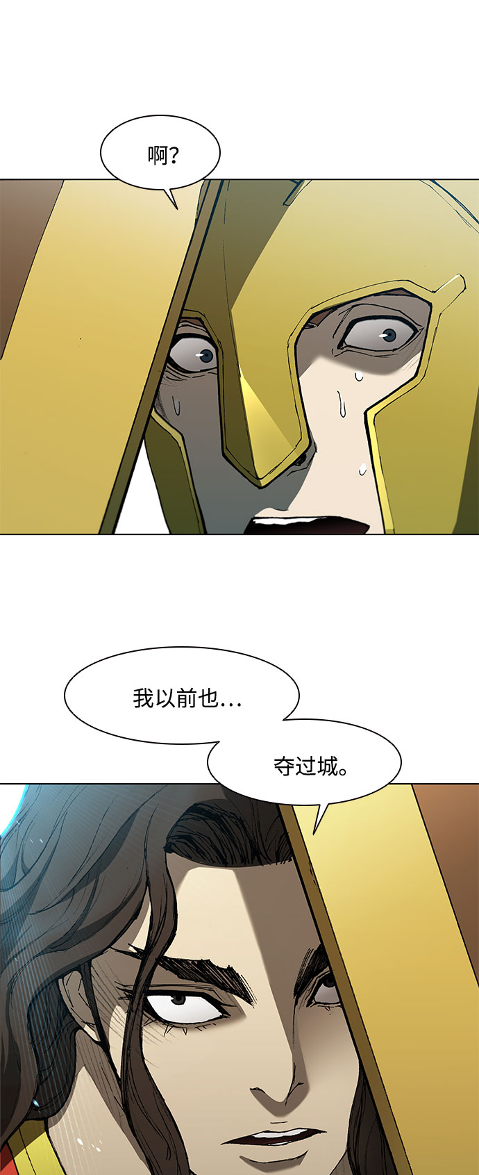 第119话2
