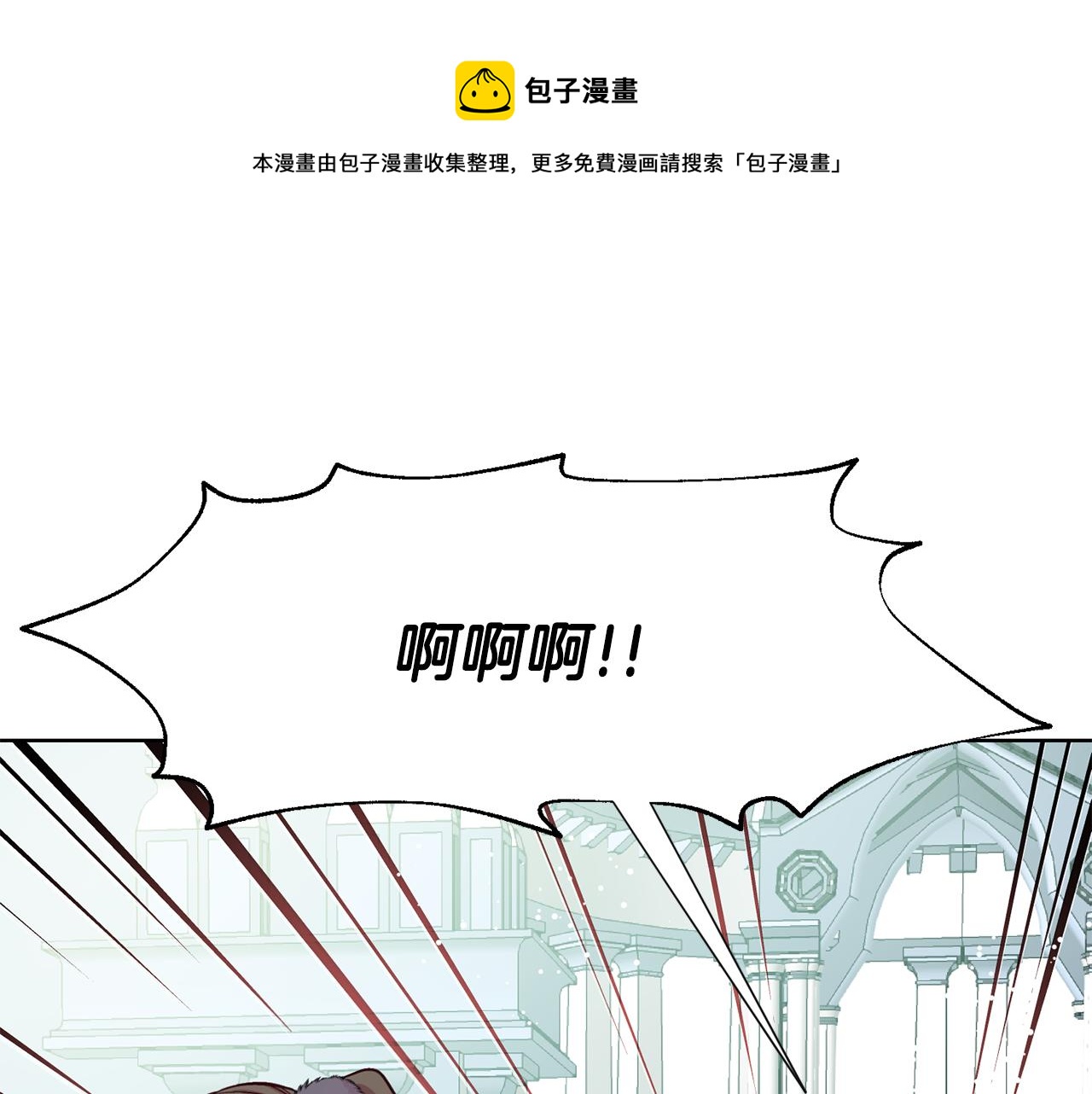 第35话 急救！0