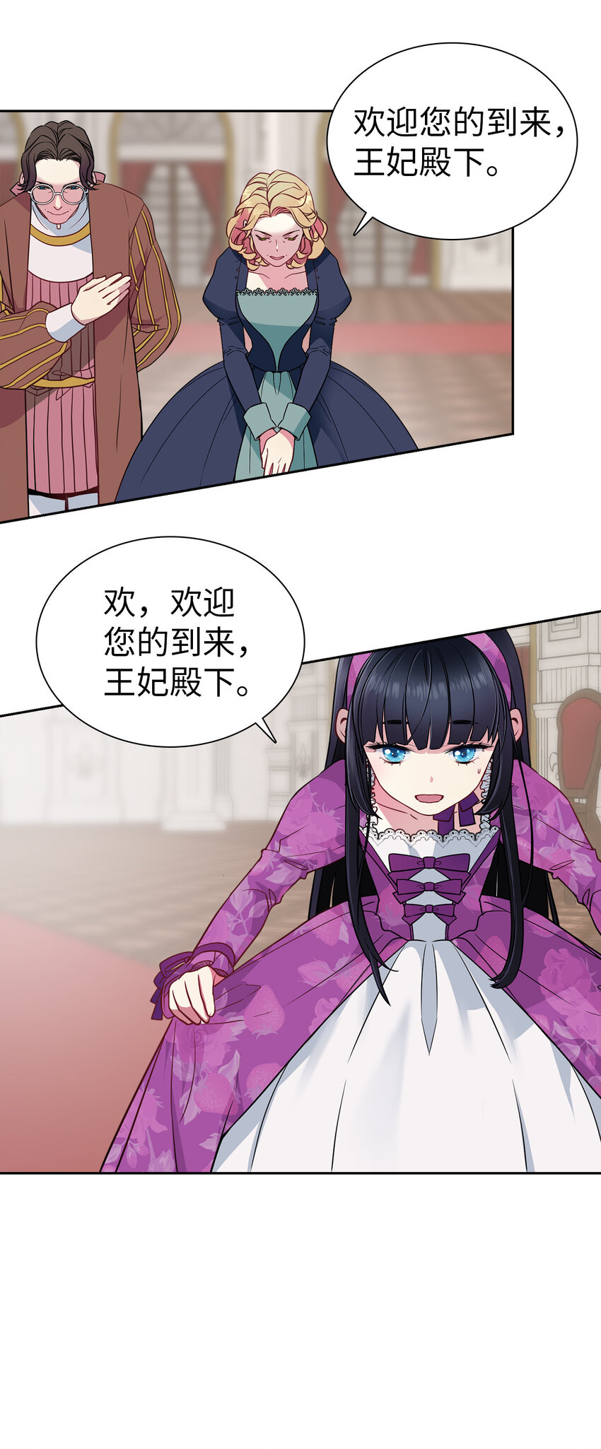 05 关系的进步2