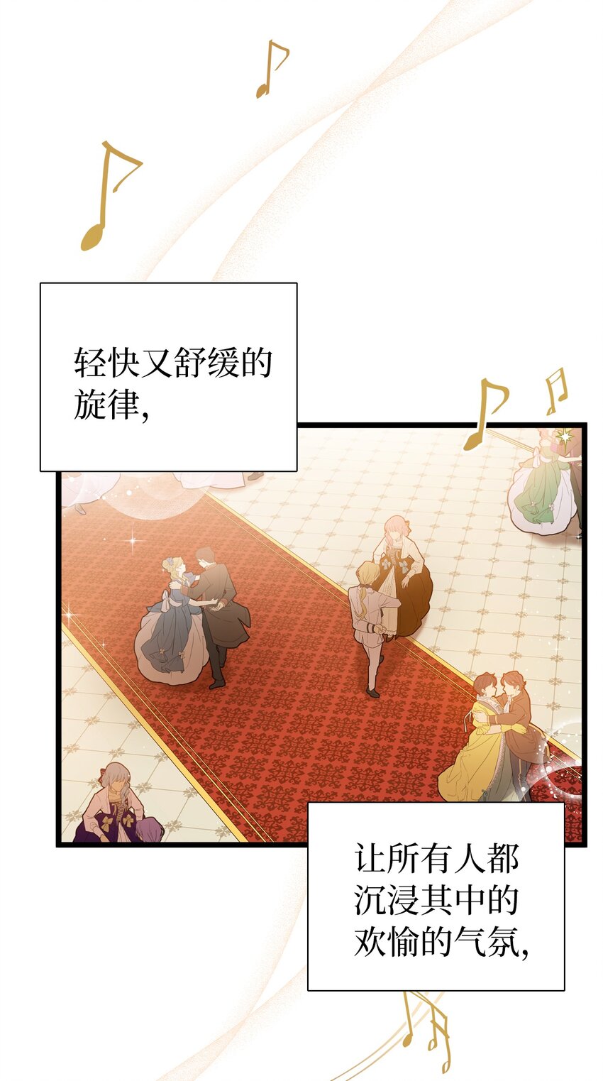 37 魔镜暴露？！1