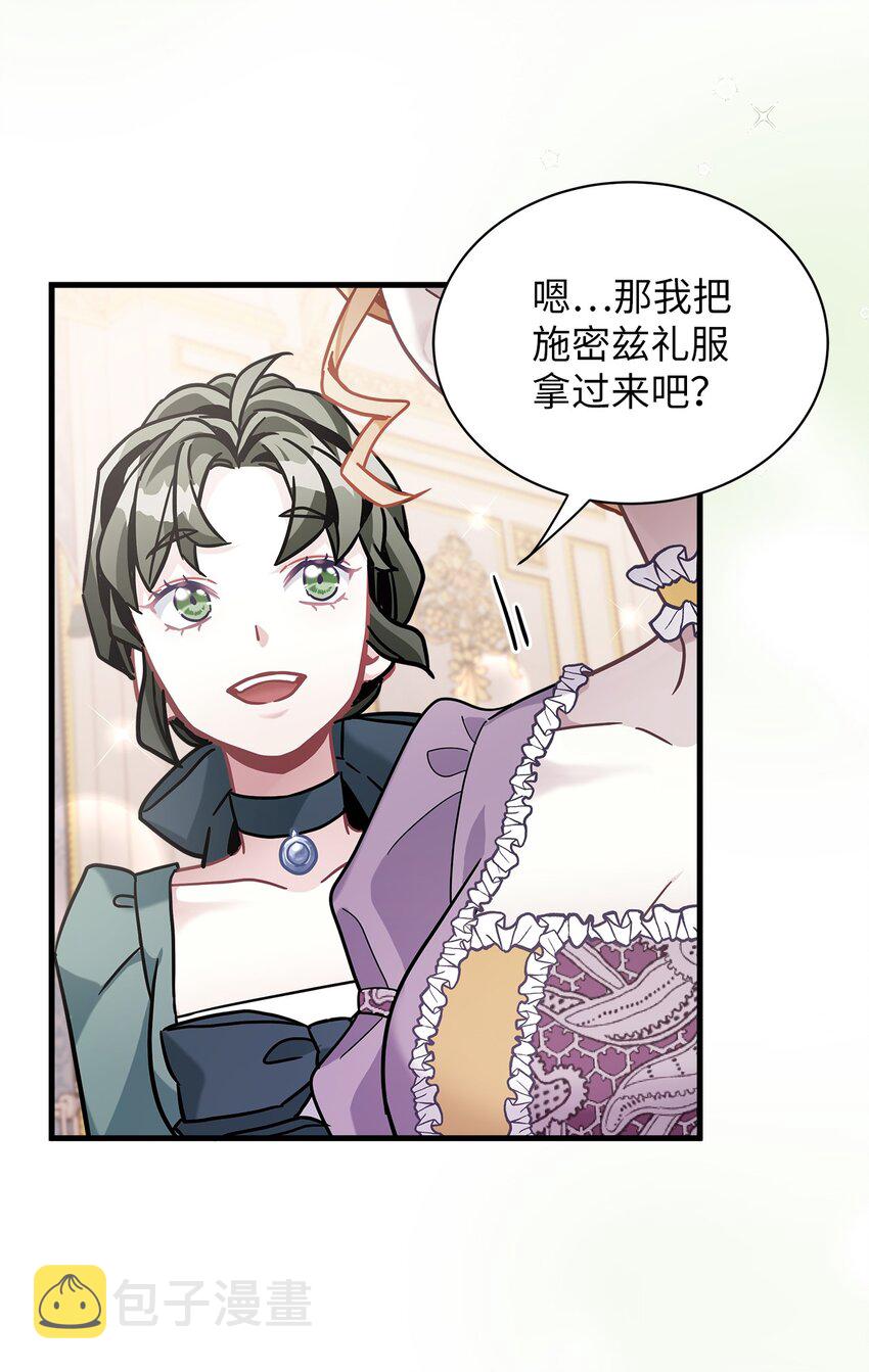 67 送客4