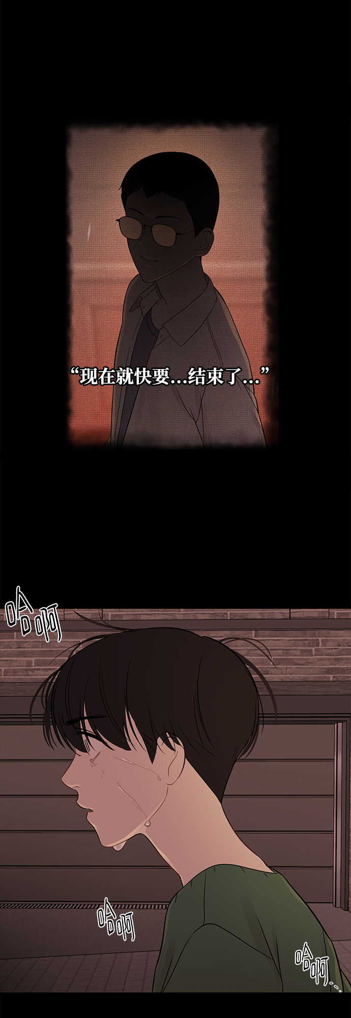 [第21话] 婚房中的第一晚，还有2