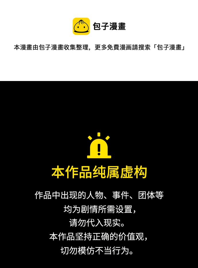 [第137话] 成长期0