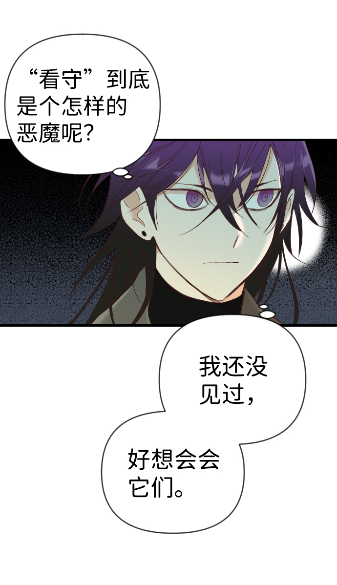 [第25话] 死者的神托所（11）4