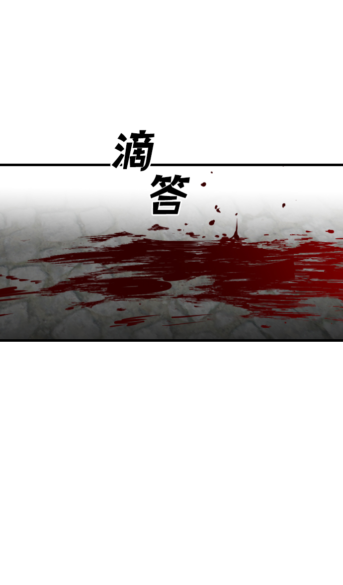 [第65话] 剑客（3）2