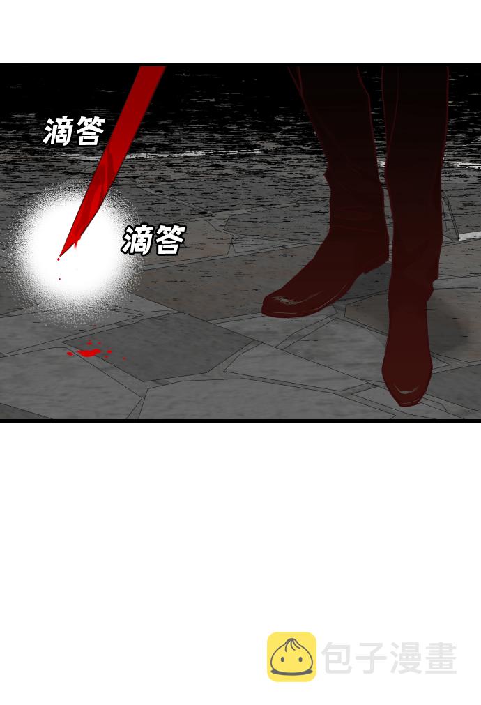 [第22话] 死者的神托所（8）1