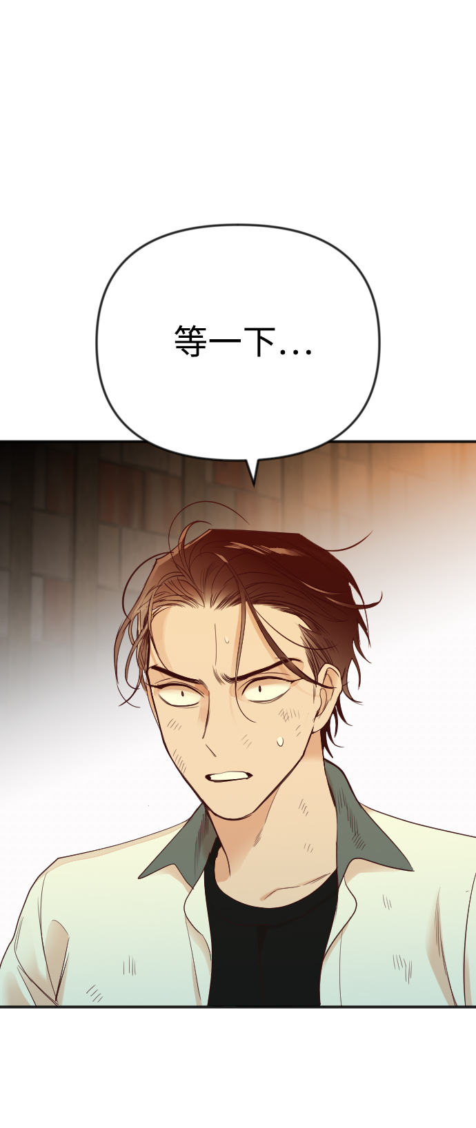 [第34话] 预言家（1）4