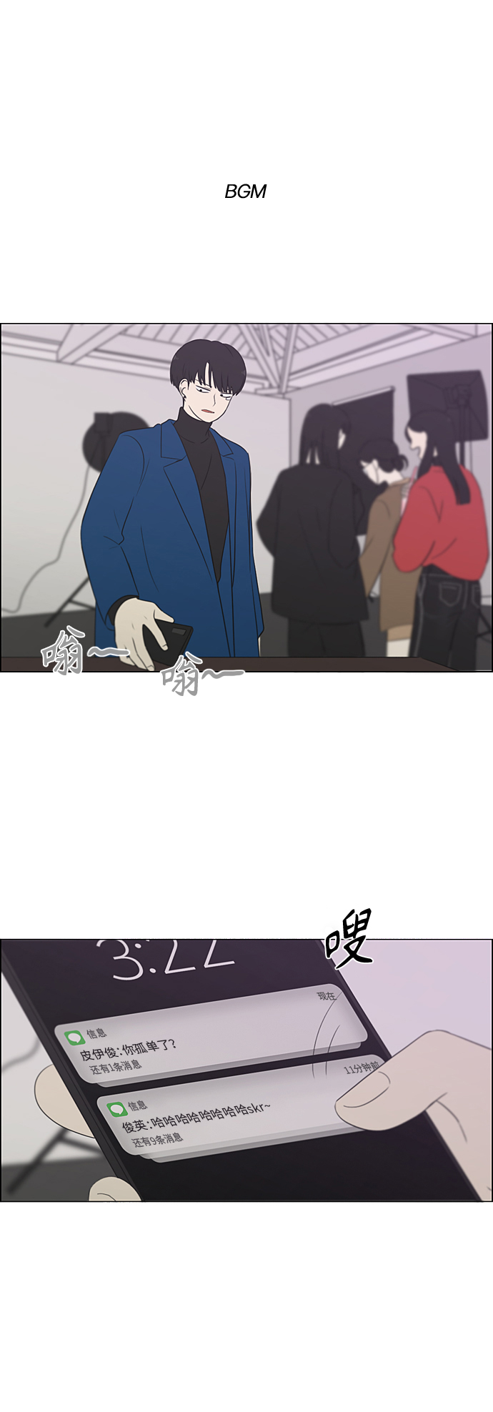 [第358话] 进退两难（4）0
