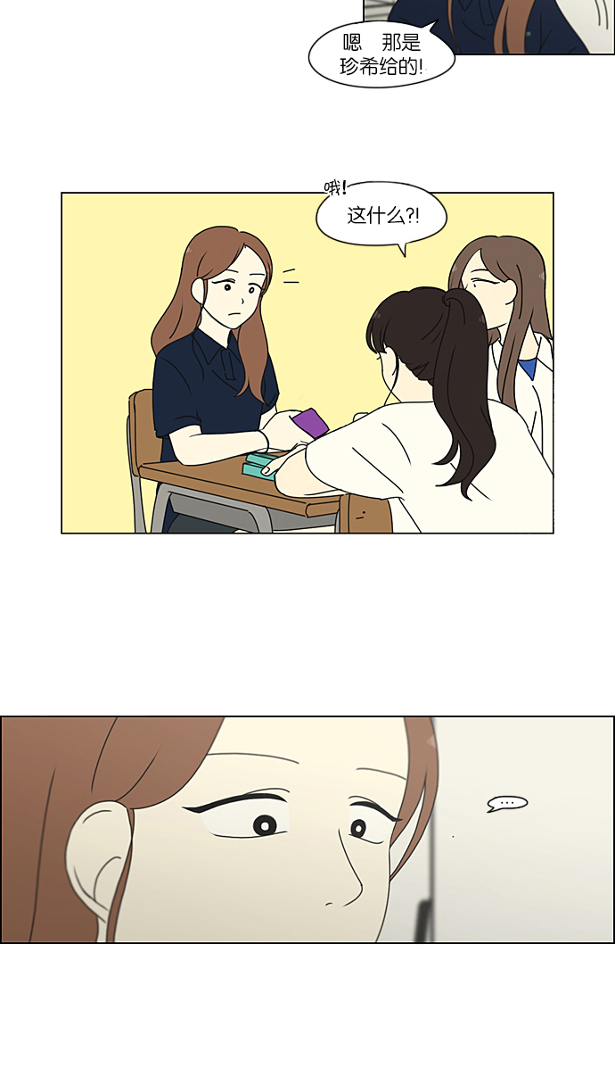 [第213话] 空位子2