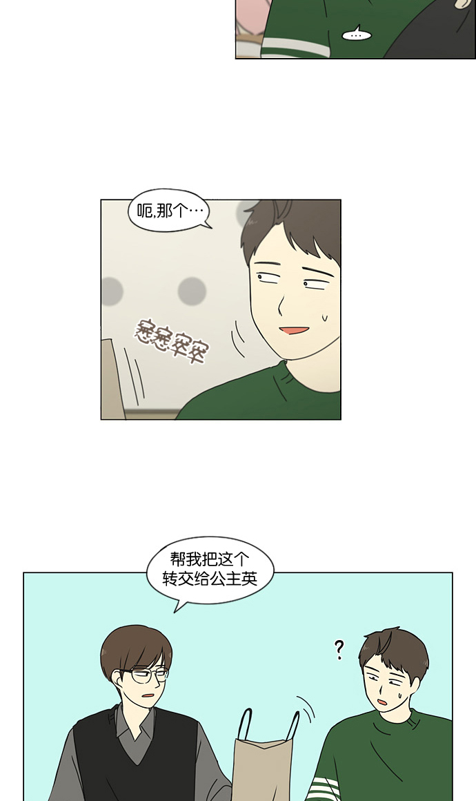 [第183话] 时间是良药3