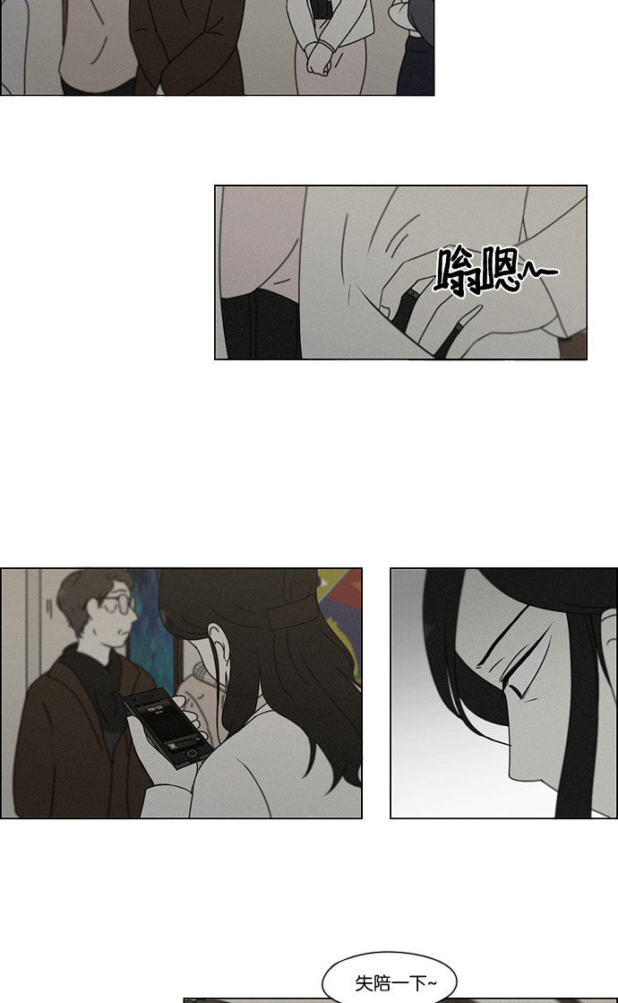 [第178话] Sunflower（5）<恶性循环>2