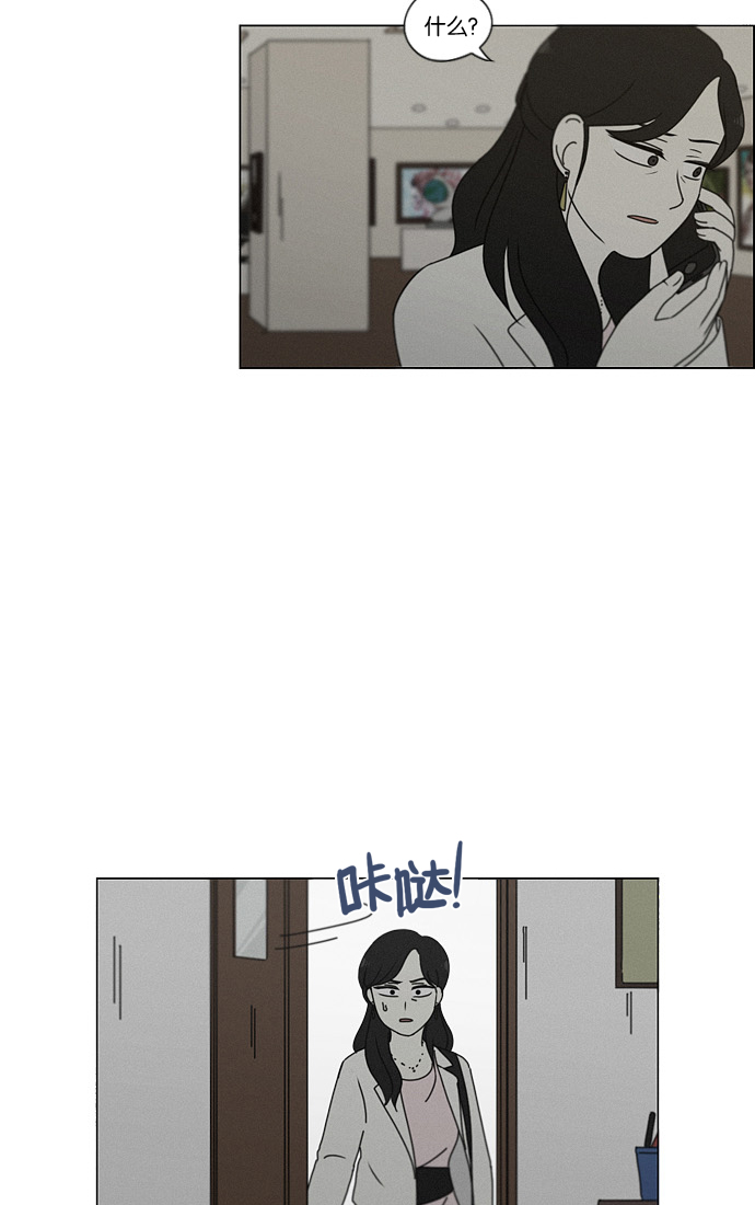 [第178话] Sunflower（5）<恶性循环>4
