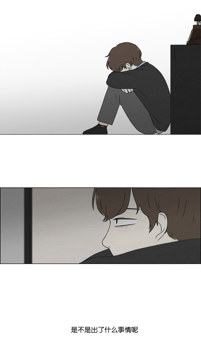 [第176话] Sunflower（3）2