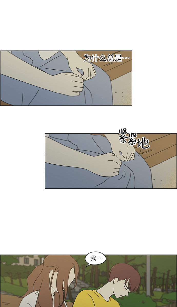[第228话] 在海边发生的事（8）4