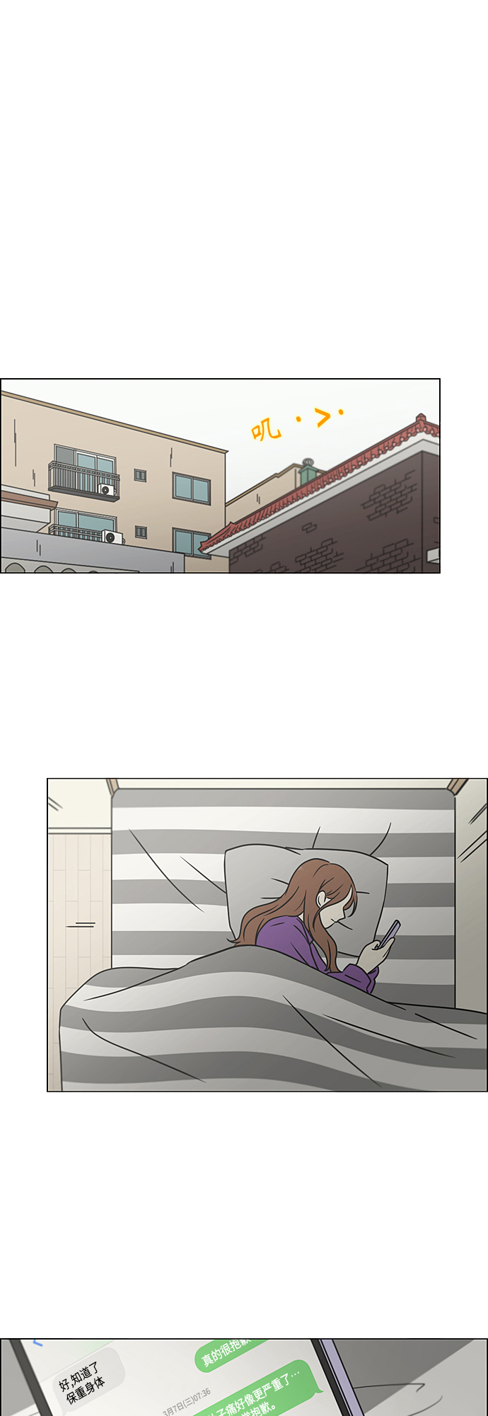 [第388话]Too late1
