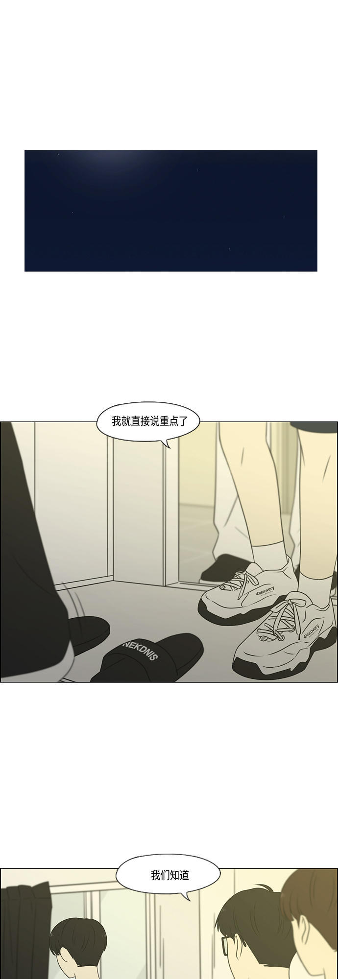 [第416话] 内视反听1
