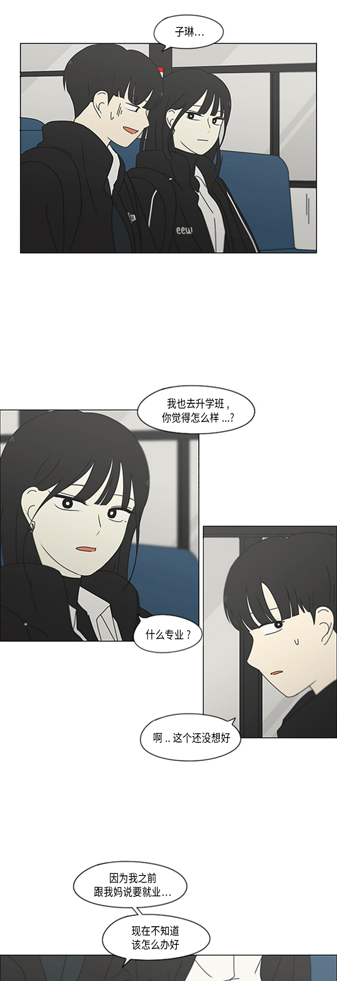 [第348话] GOOD BYE，二年级！4