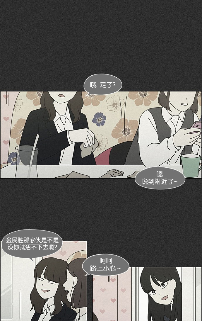 [第202话] 尾巴长了就会被踩到1