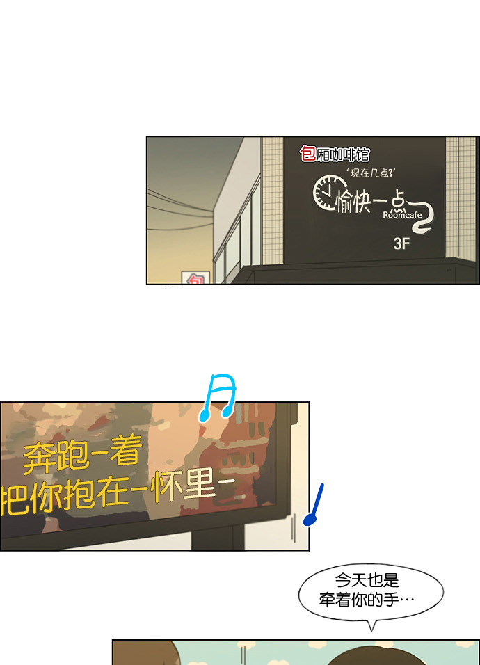 [第168话] 死角地带1