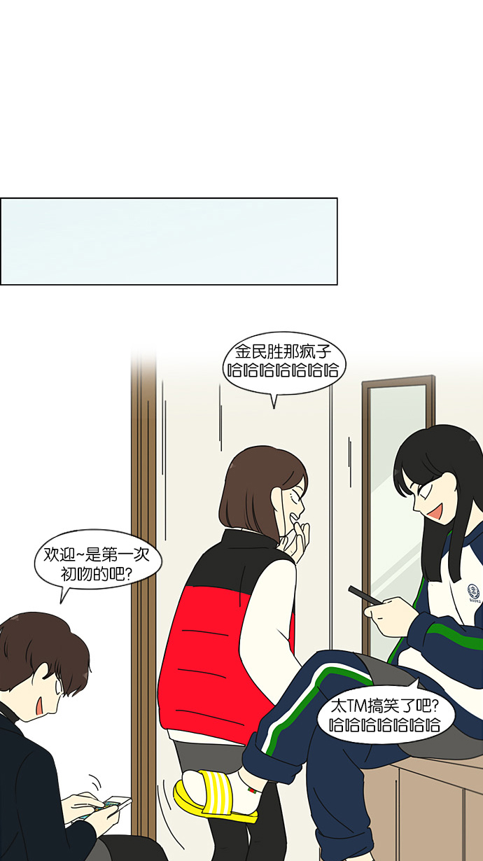 [第193话] Boy Recipe (4)1