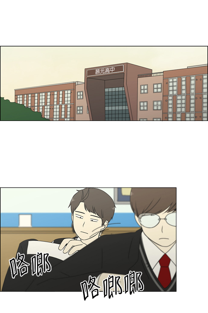 [第166话] 相对的寒酸1