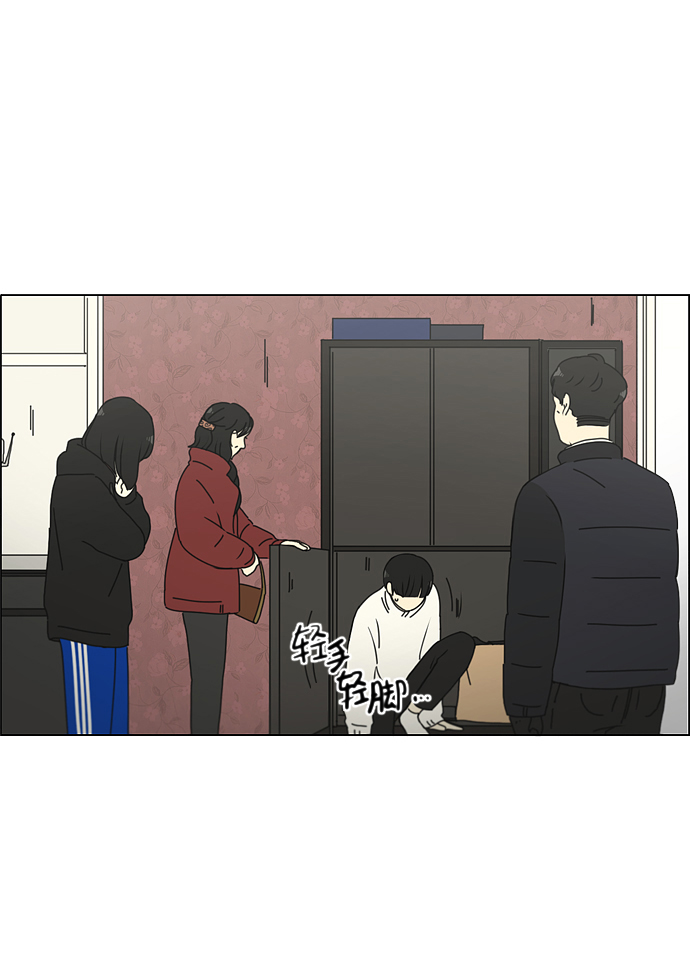 [第158话] 灯下黑1