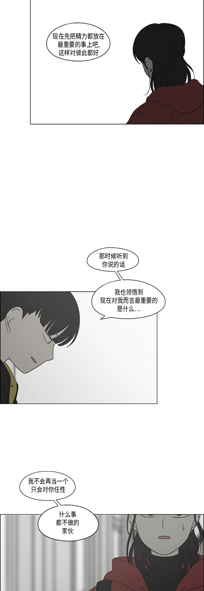 [第365话] Nineteen4