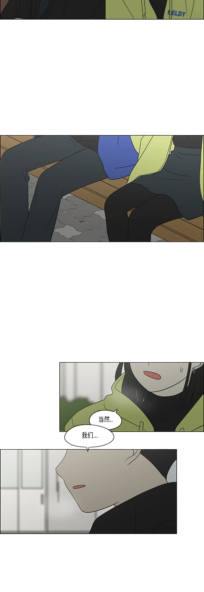 [第364话] Changes3