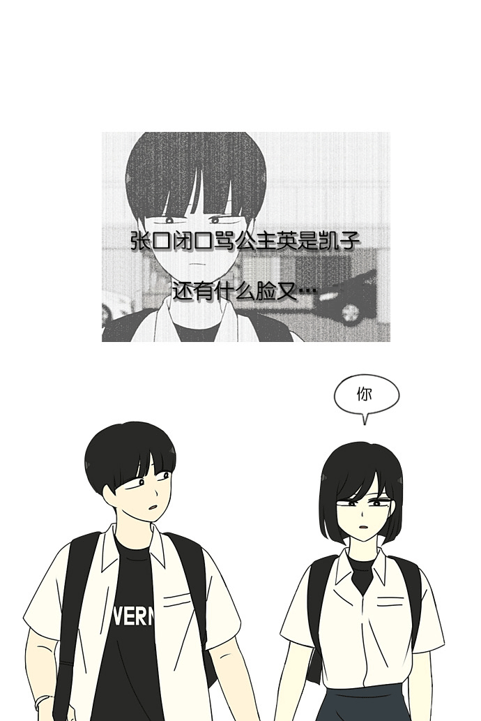 [第204话] 你对于我，我对于你3