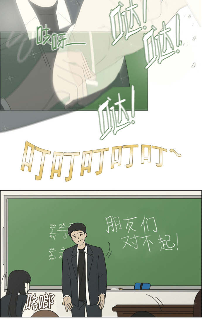 [第169话] 现在需要的是什么3