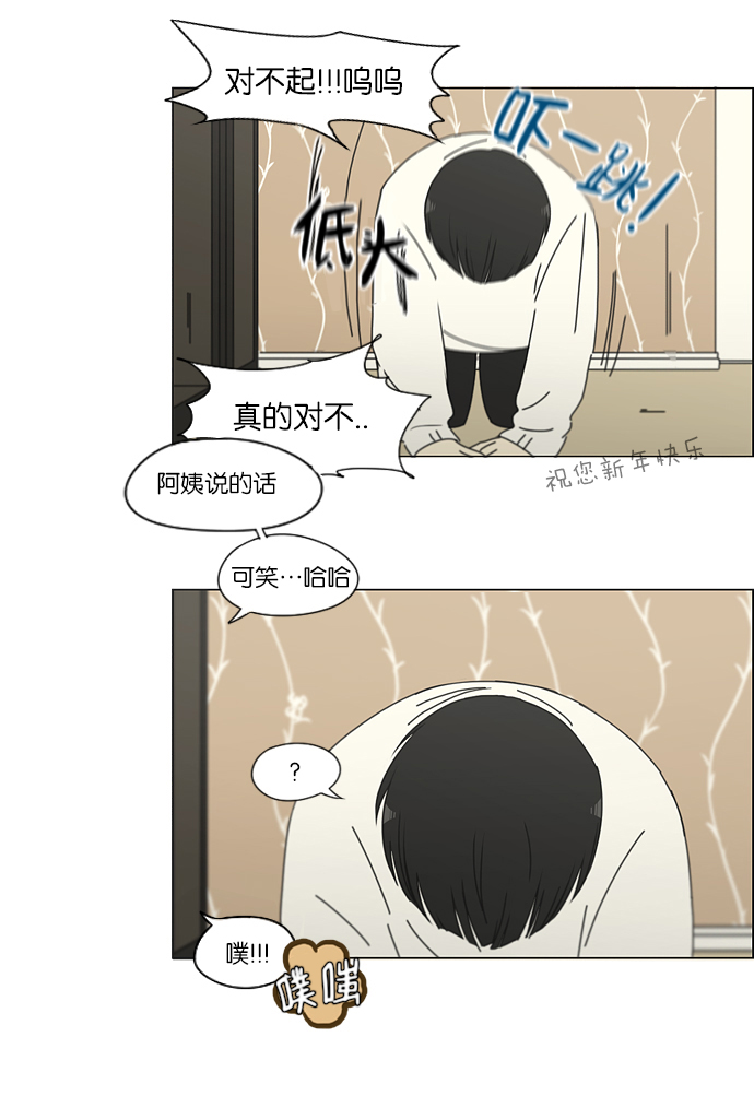 [第158话] 灯下黑3