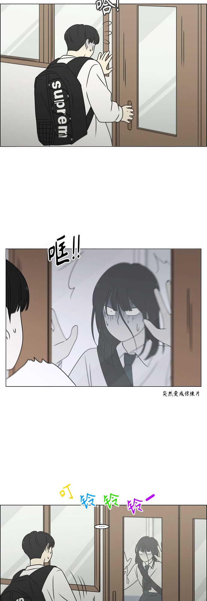 [第399话] Touch，Down2