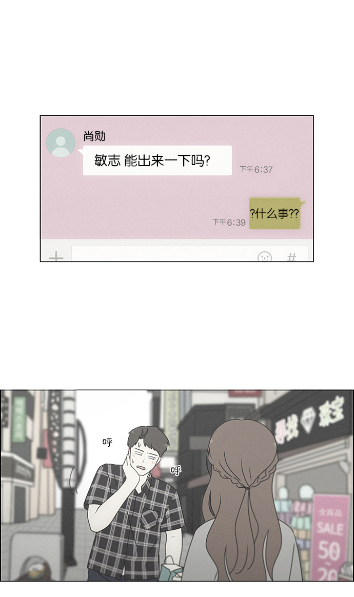 [第213话] 空位子3