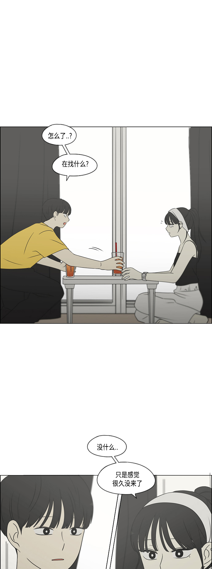 [第415话] 暮光3