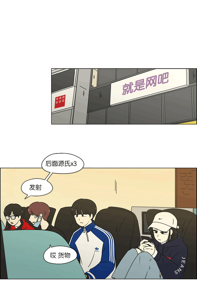 [第164话] RESTART?1