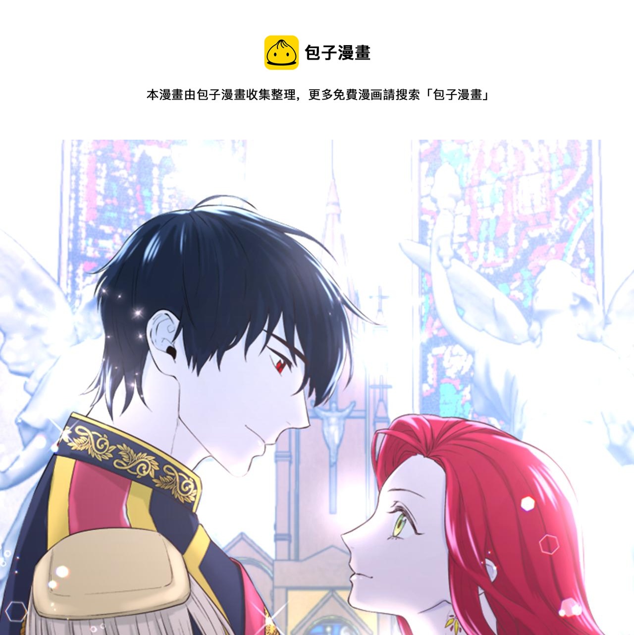 第57话 公爵府一游0