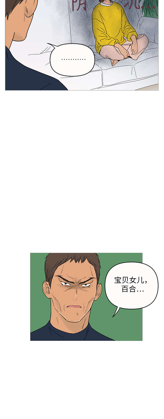 第8话4