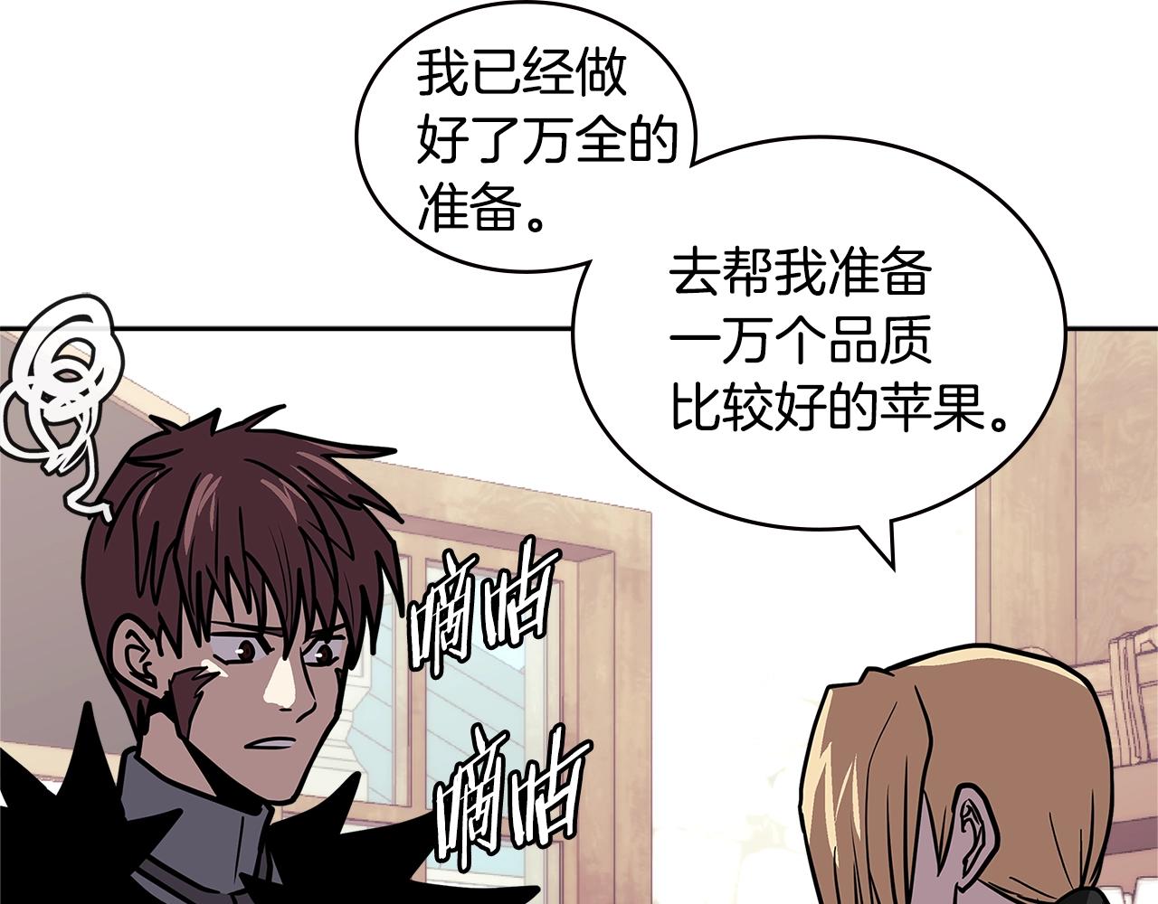 第4季第32话 崛起之势3