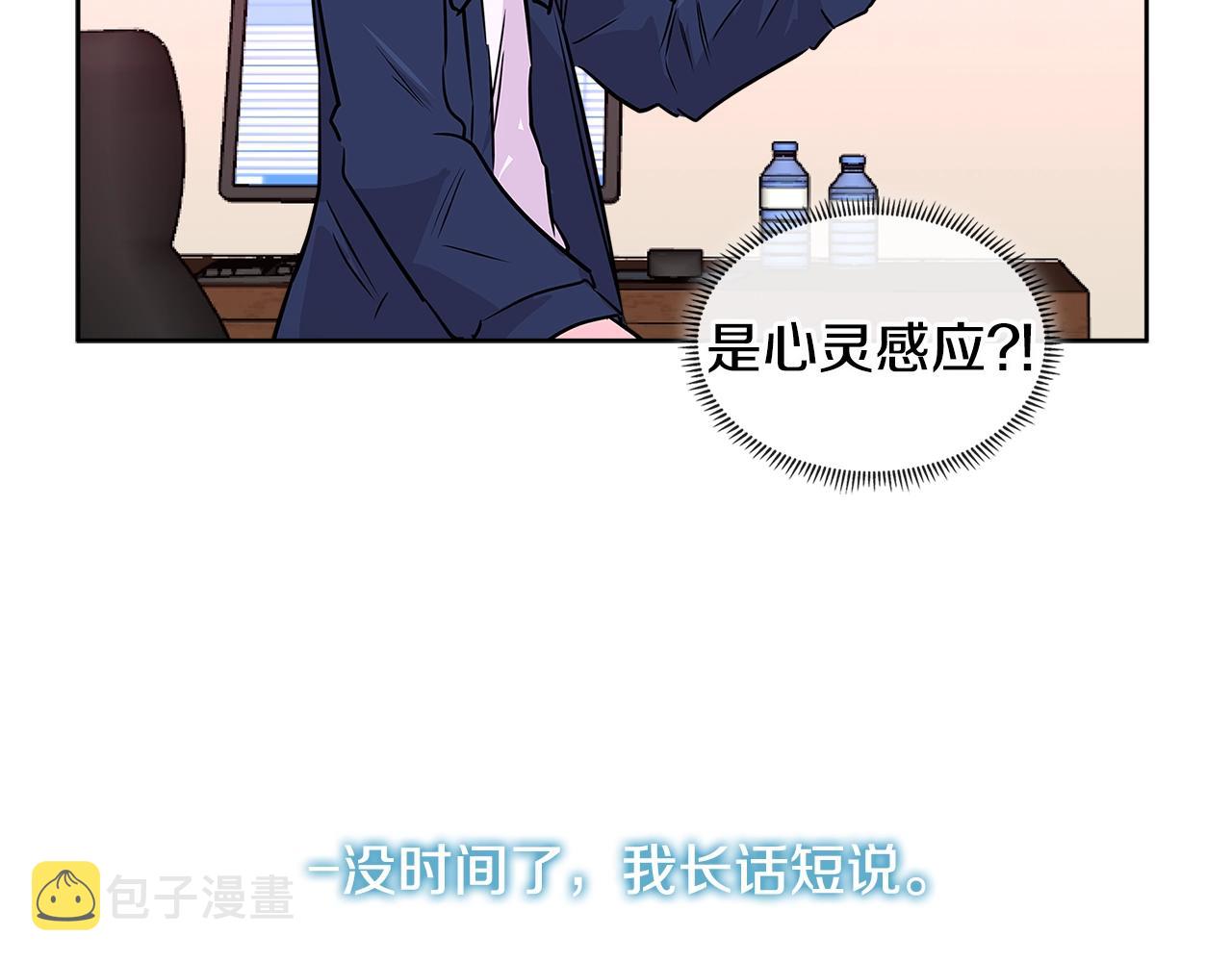 第2季第13话 局势4