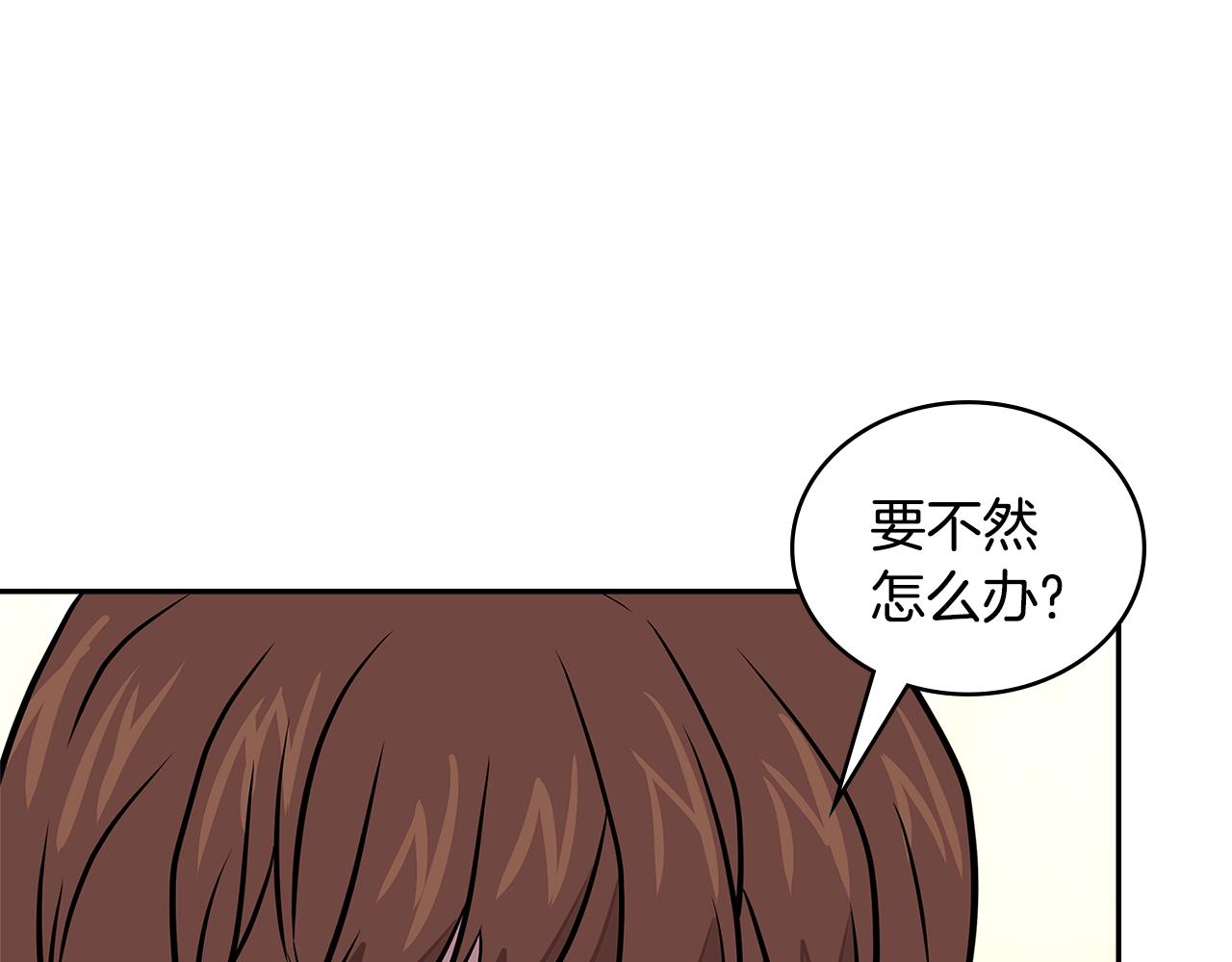 第3季第37话 哈，幼稚2