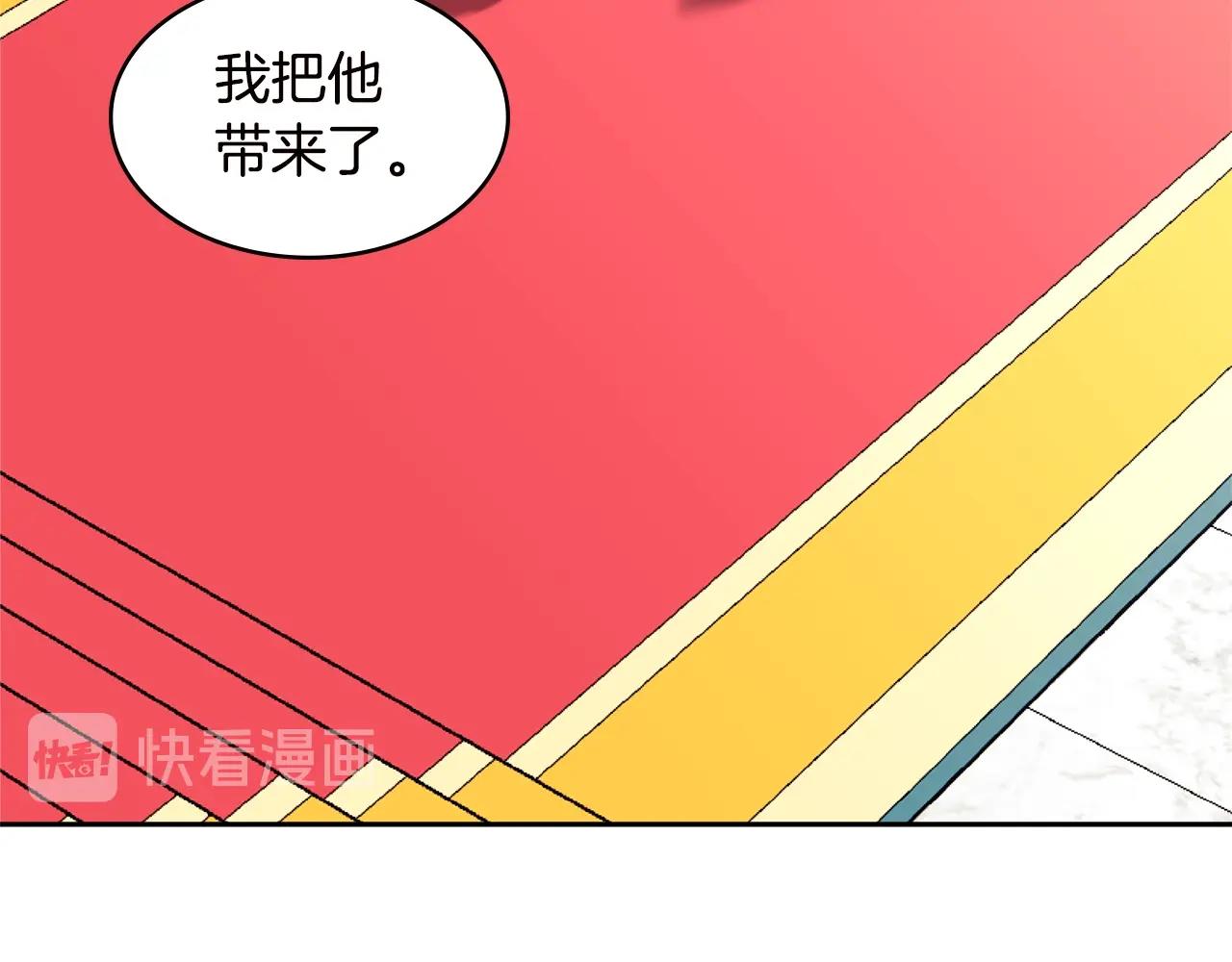 第4季第35话 公主的需求2