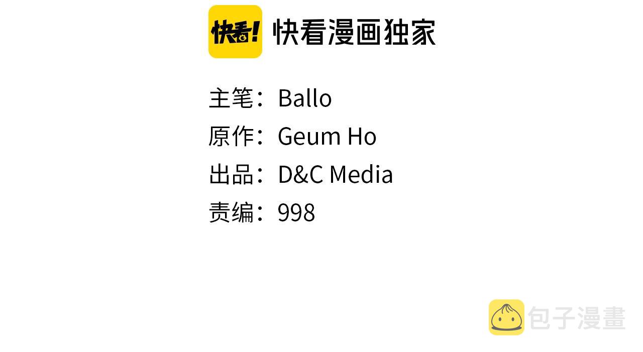 第4季第1话 曾经的佣兵团1