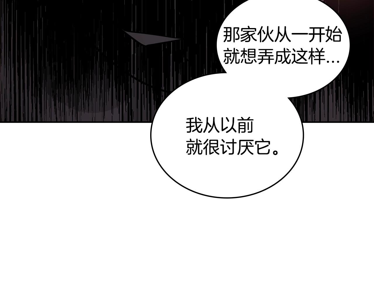 第3季第16话 矮人！4