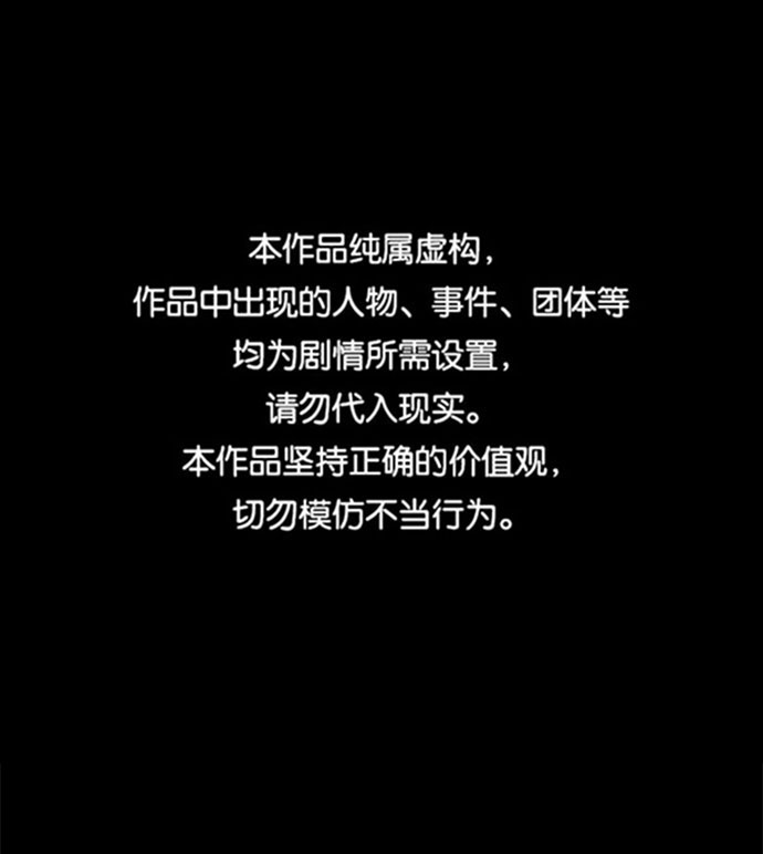[第76话] 失眠症（1）0