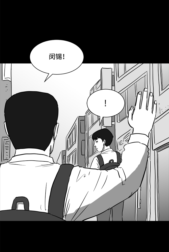 [第45话] 似曾相识（2）3