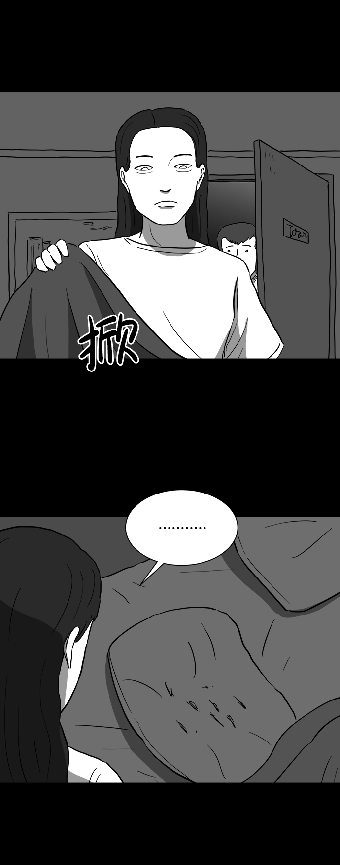 [第39话] 选择恐惧症（6）end4