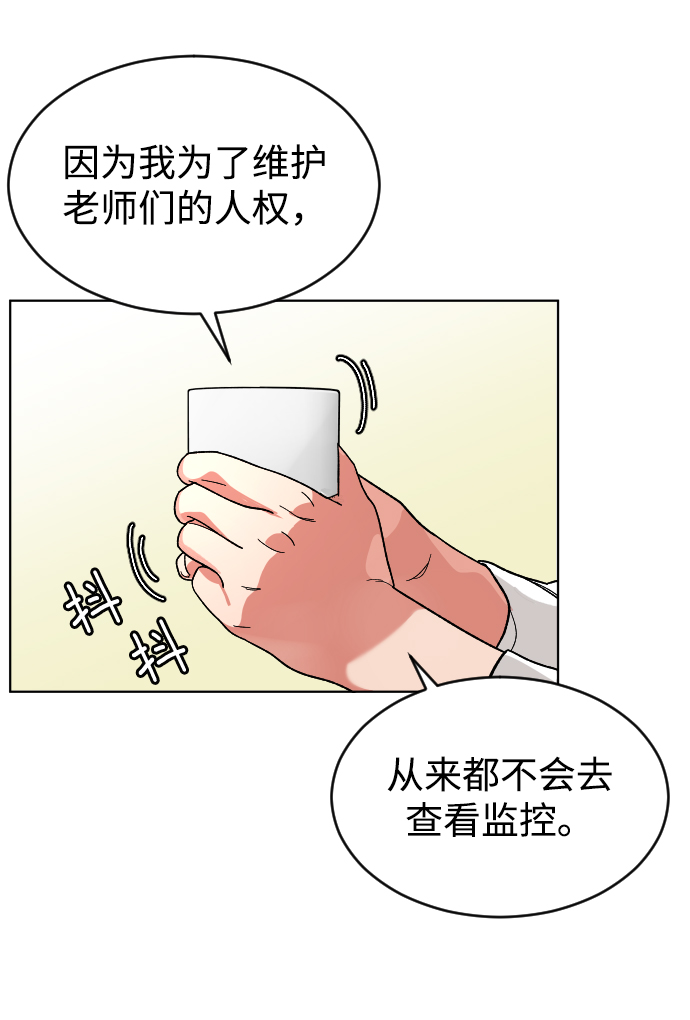 [第13话] 提议3